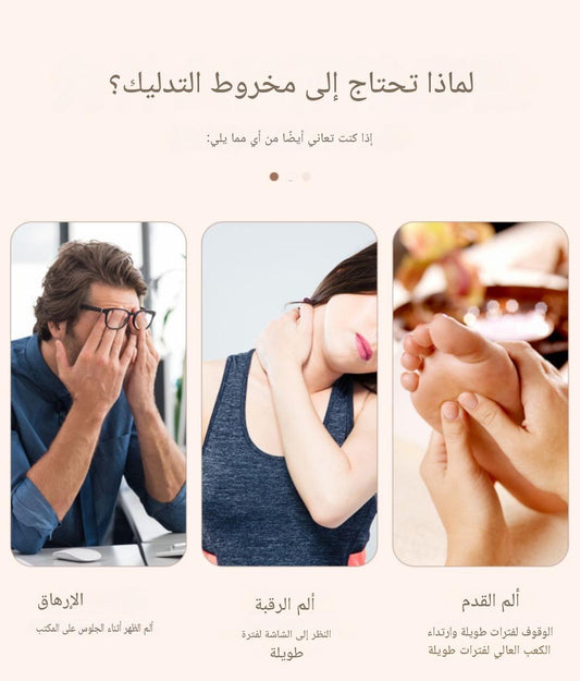 أداة التدليك الذاتي لتخفيف شدّ العضلات
