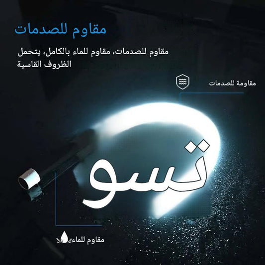 شريط LED مرن ومتعدد الاستخدامات للسيارة والمنزل والورشة