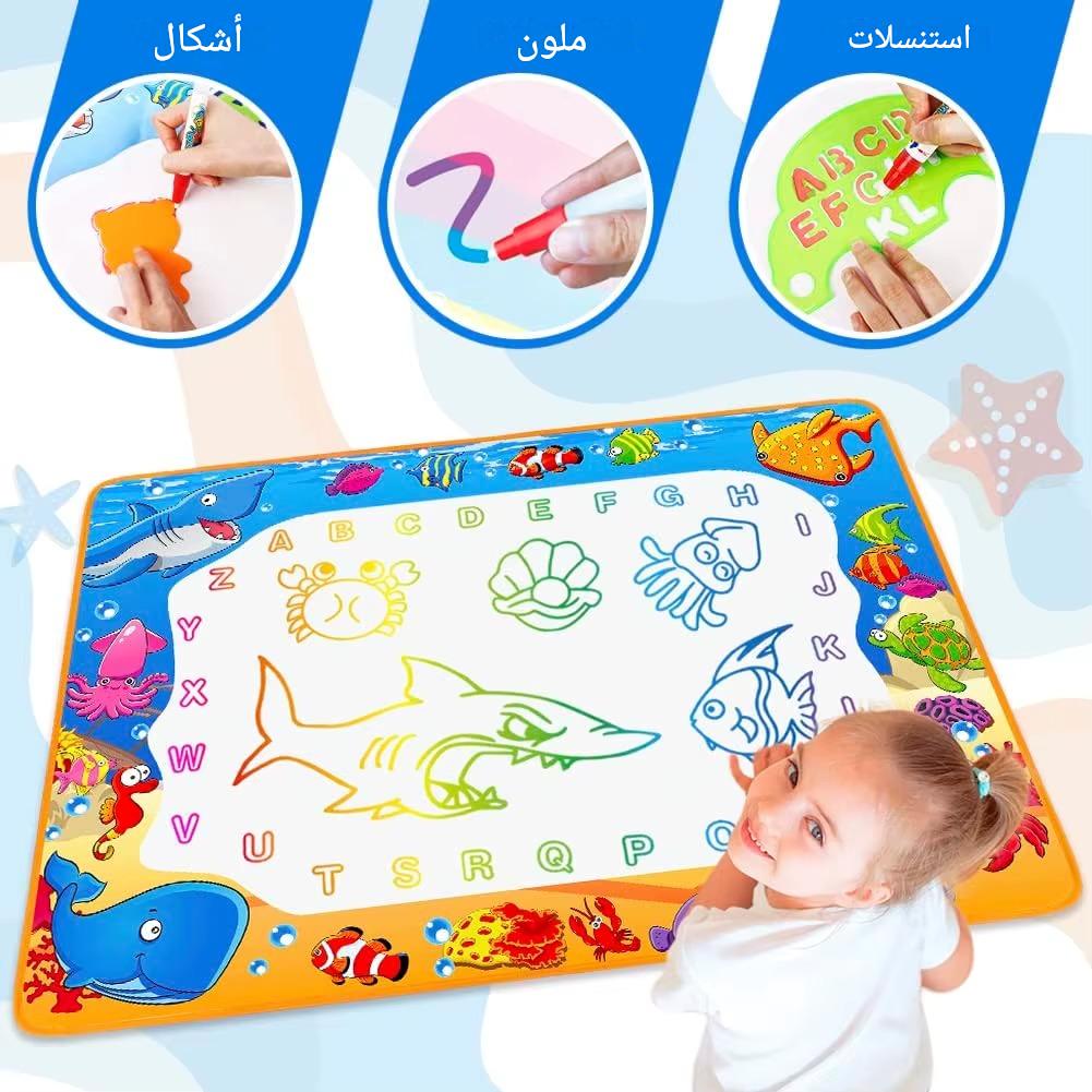 ارسم بالماء فقط – بدون فوضى – قابل لإعادة الاستخدام 🎨💧