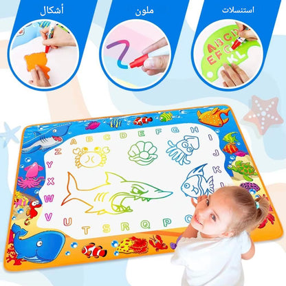 ارسم بالماء فقط – بدون فوضى – قابل لإعادة الاستخدام 🎨💧